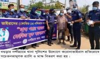 নন্দীগ্রামে করোনাভাইরাস প্রতিরোধে সচেতনতামূলক র্যালি নন্দীগ্রামে করোনাভাইরাস প্রতিরোধে সচেতনতামূলক র্যালি